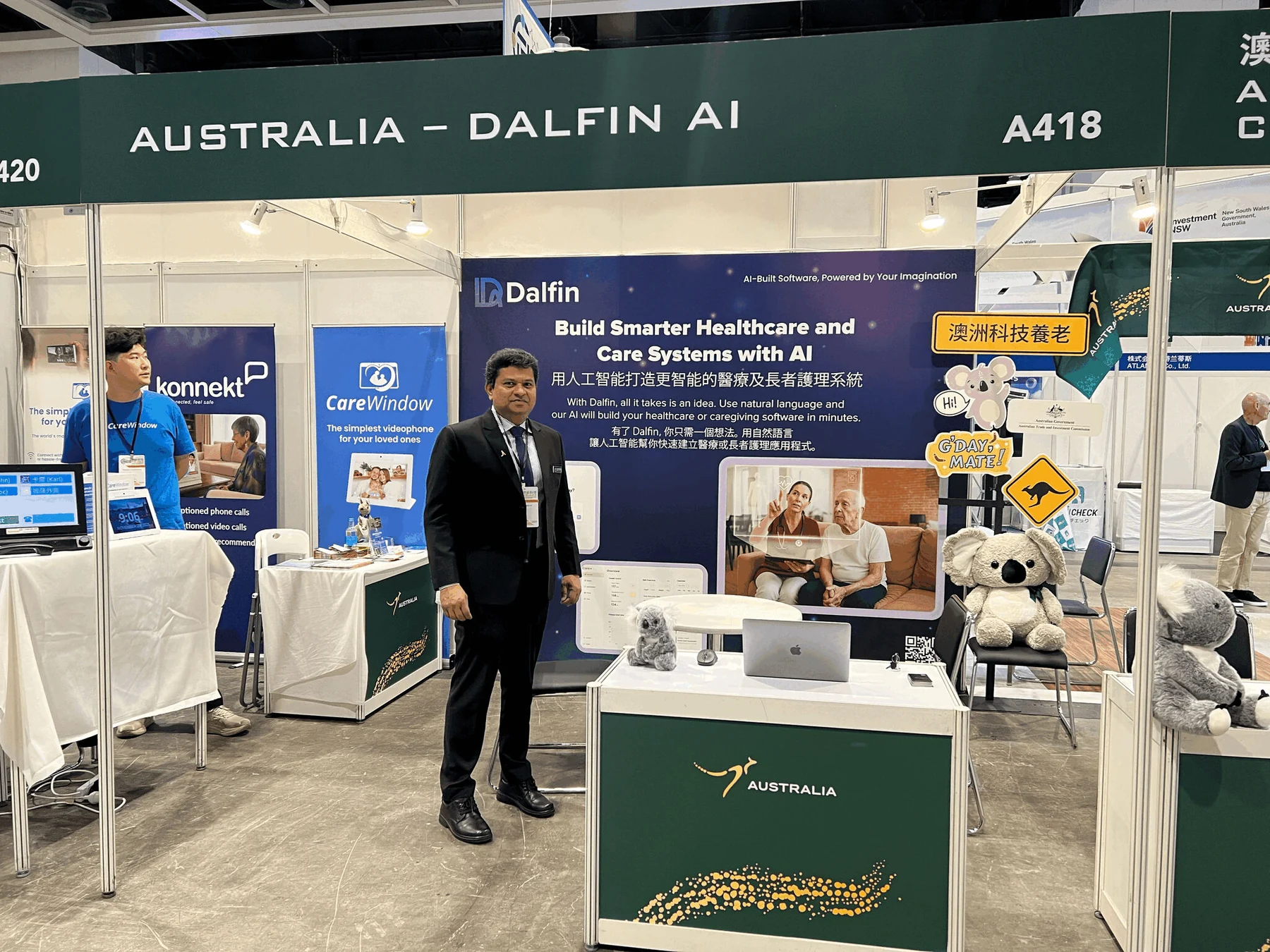 Dalfin AI’s stand in the Australia Pavilion at GIES 2025.